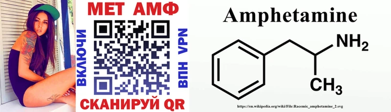 Амфетамин Premium  Купить  Артёмовск 