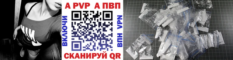 Купить закладки  Артёмовск  Альфа ПВП крисы CK 