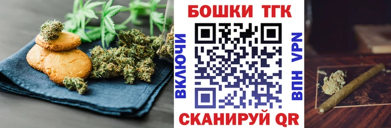 Купить  Артёмовск  Canna-Cookies марихуана 