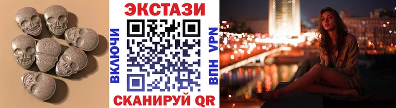 Ecstasy круглые  Купить  Артёмовск 