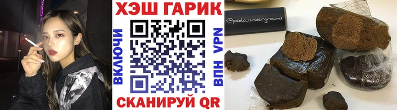 Купить закладки  Артёмовск  ГАШ хэш 
