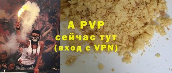 a pvp Костерёво