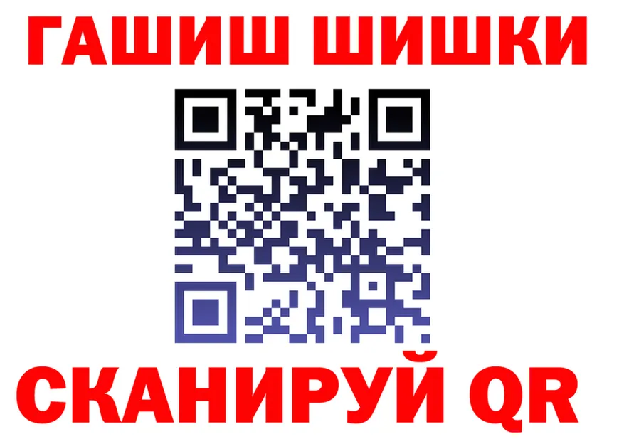 Каннабис индика ONION shop гидра Артёмовск