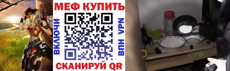Купить закладки  Артёмовск  Мефедрон 4 MMC 