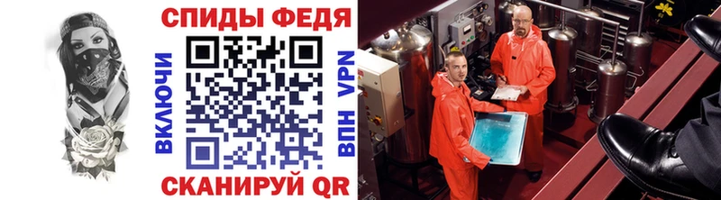 МЕТАМФЕТАМИН Methamphetamine  Купить  Артёмовск 