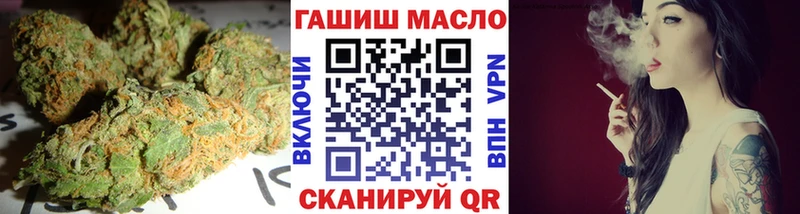Купить  Артёмовск  Дистиллят ТГК Wax 